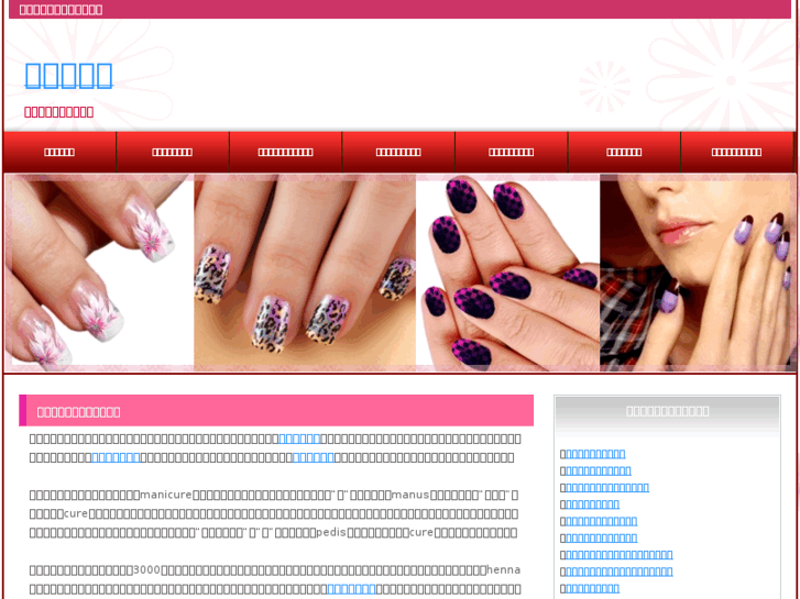 www.41nail.com