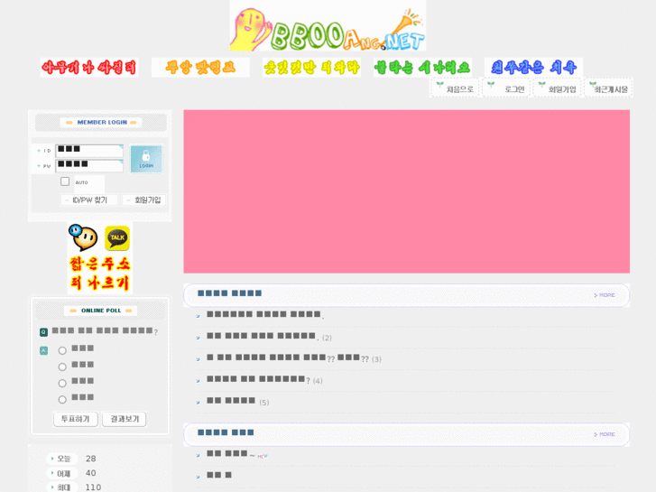www.bbooang.net