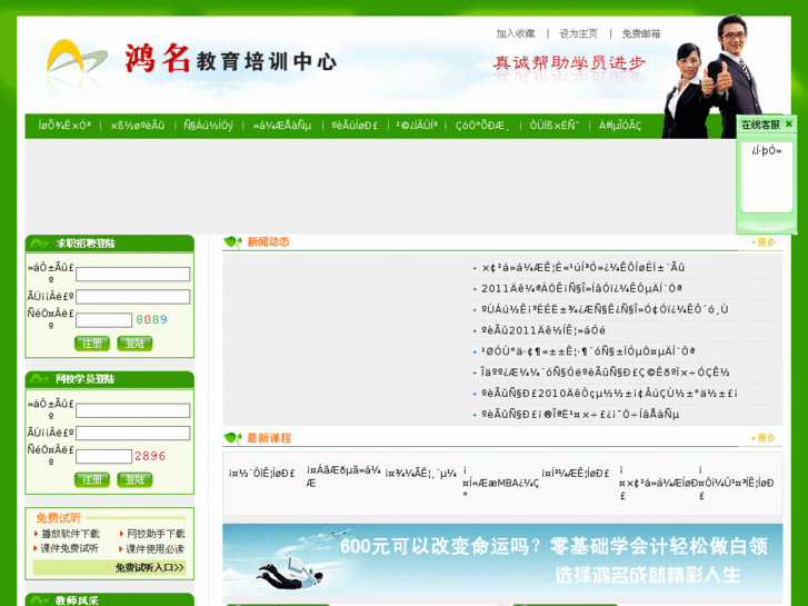 www.hongming.net
