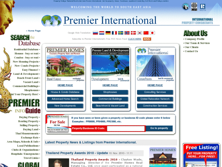 www.premierinternational.com