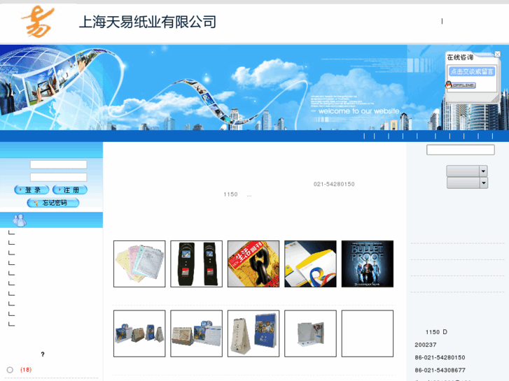 www.tianyi-print.com