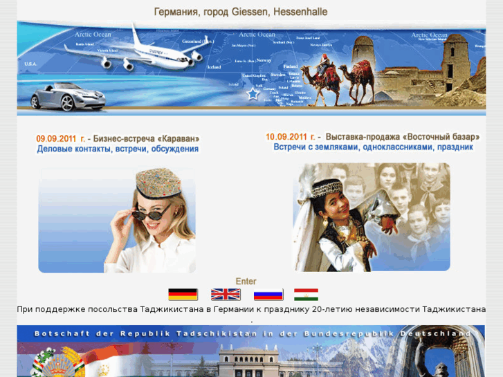 www.germany-tadschikistan.com