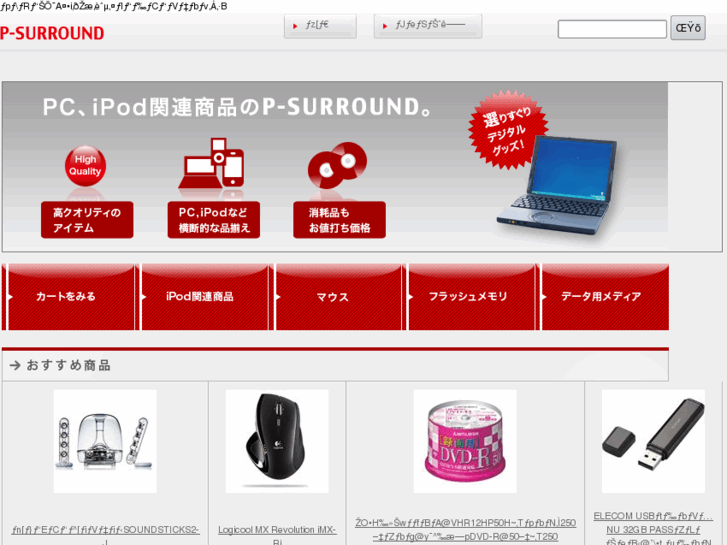www.p-surround.com