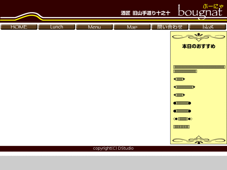 www.bougnat-shibuya.com