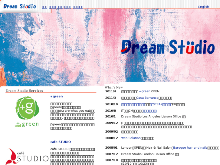 www.dreamstudio.co.jp