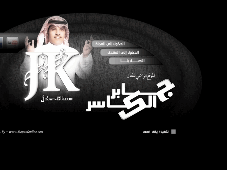 www.jaber-alk.com