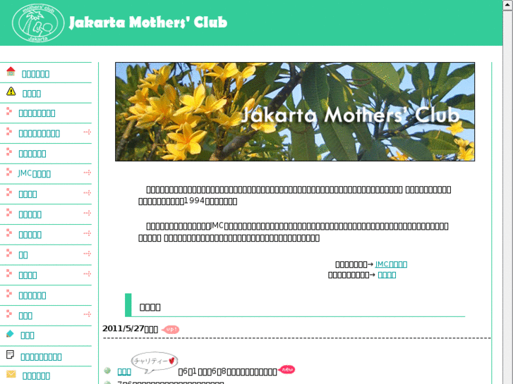 www.jakarta-mothers-club.org