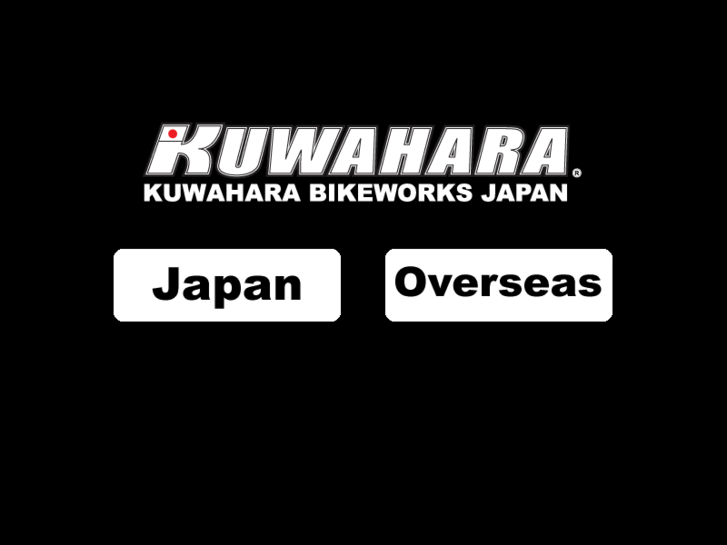 www.kuwahara-bike.com