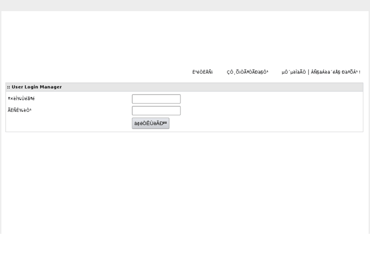 www.satangsoft.net