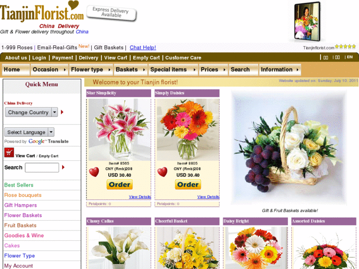 www.tianjinflorist.com