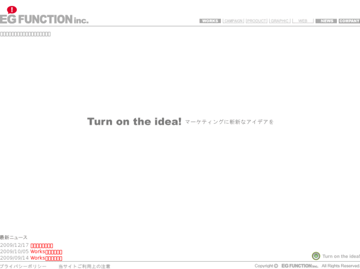 www.egfunction.com