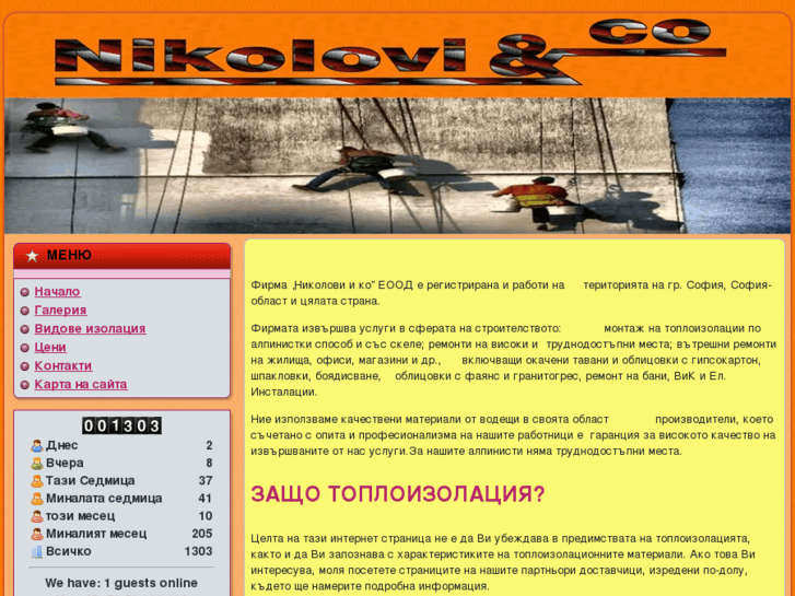 www.nikolovi-co.com