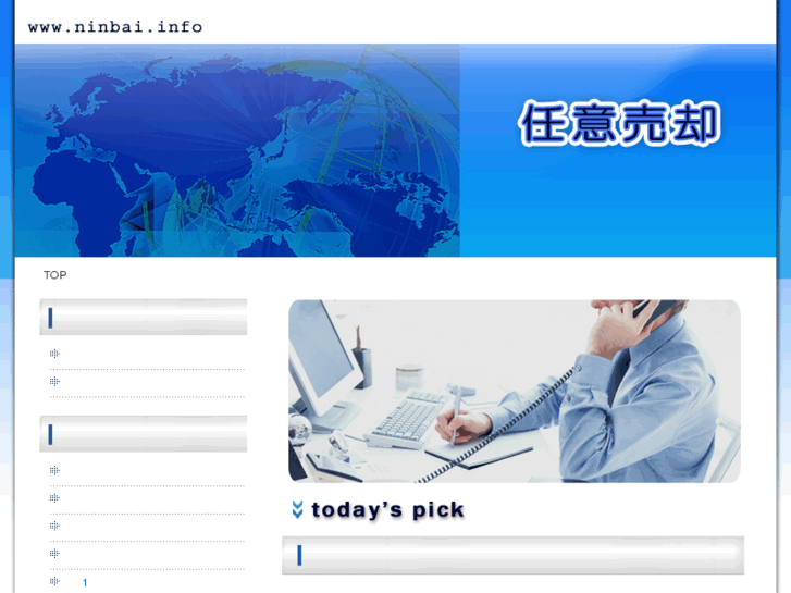 www.ninbai.info