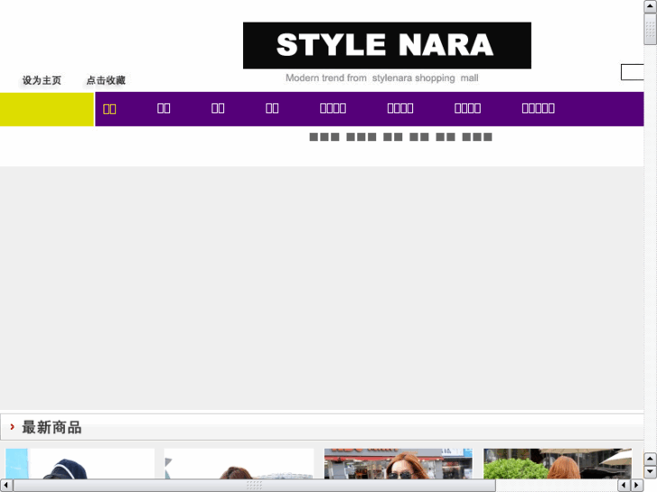 www.style-nara.net