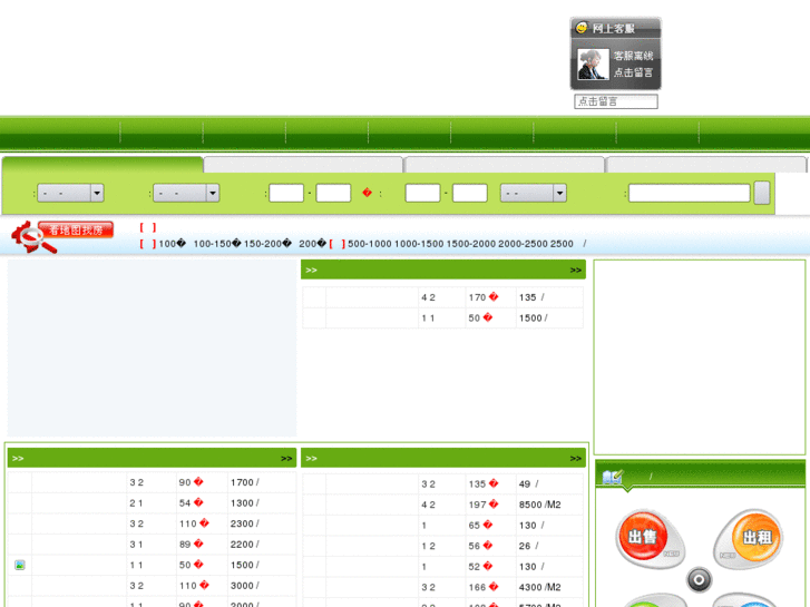 www.xin-fan.net