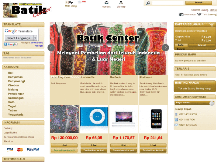 www.batikcenter.com