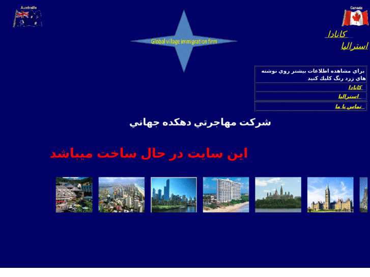 www.immigration-migration.com