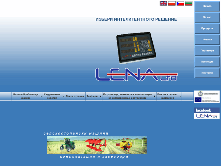 www.lena-bg.com