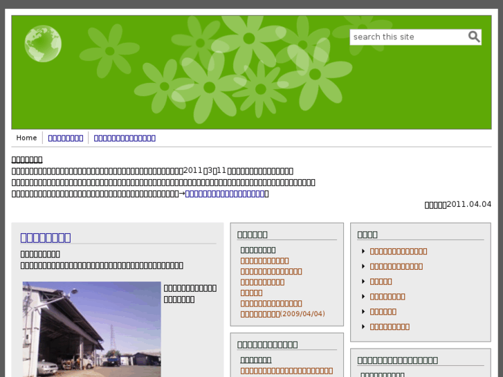 www.monobe.info