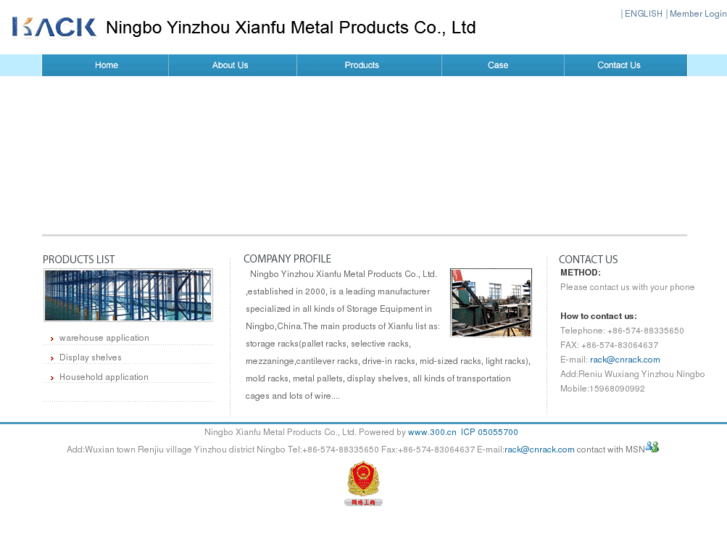 www.nbxianfu.com
