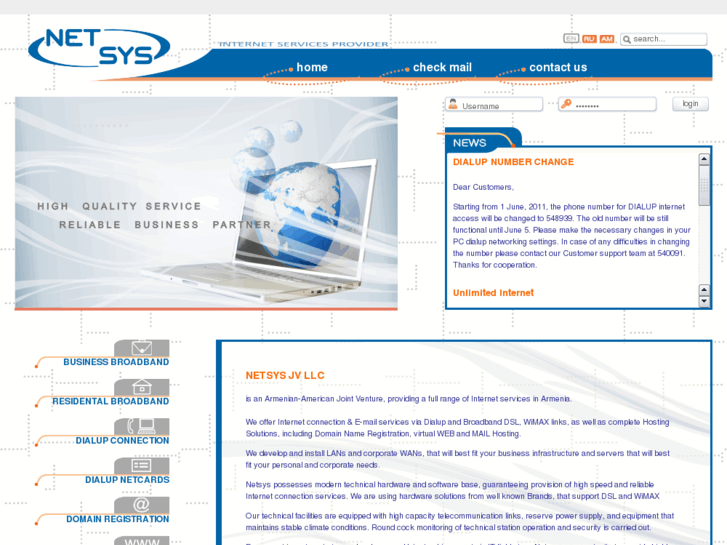 www.netsys.am