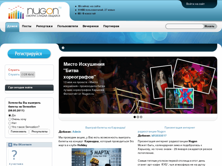 www.nugon.ru