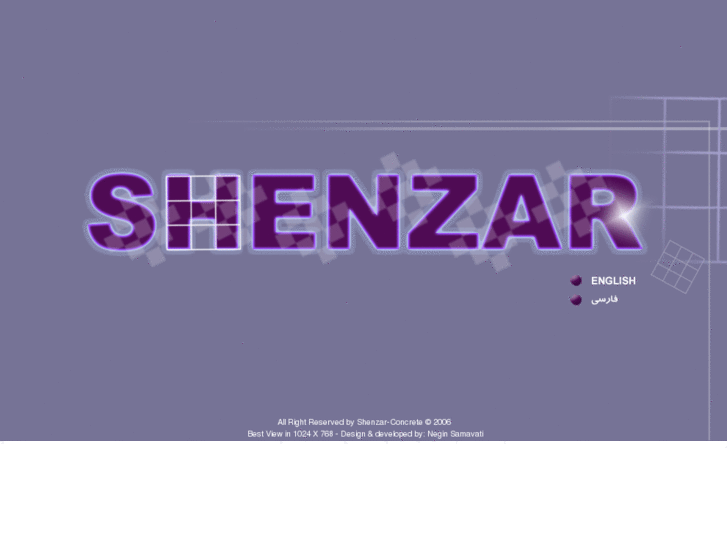 www.shenzar-concrete.com