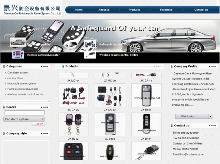 www.cndaemon.net