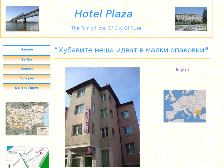 www.hotelplaza-bg.com