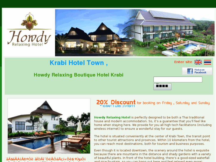 www.howdy-relaxingkrabi.com