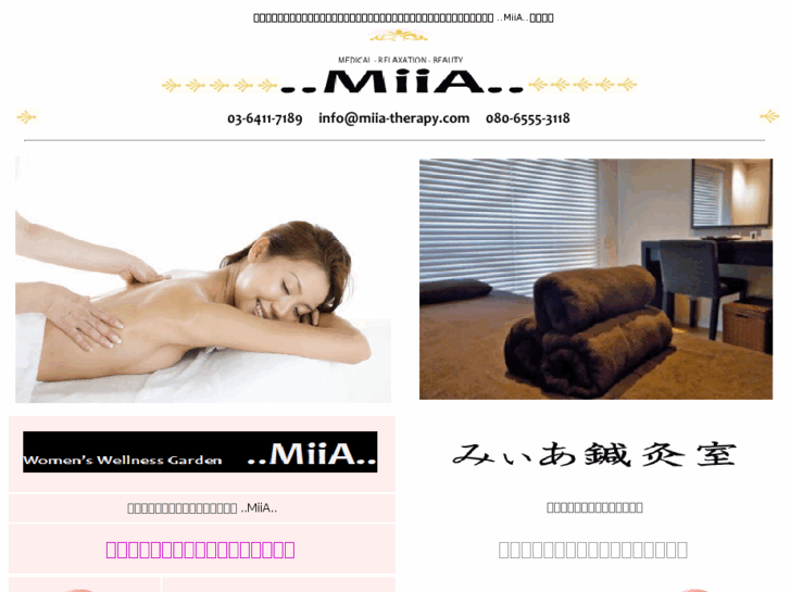 www.miia-therapy.com