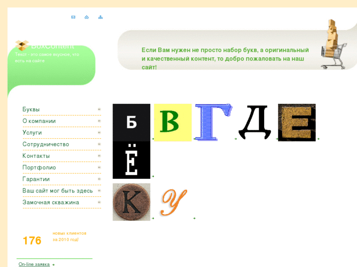 www.seotekst.ru