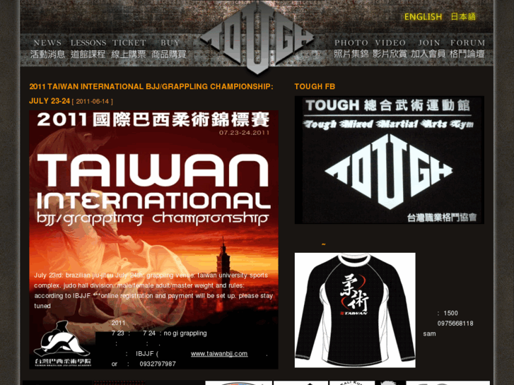 www.tough-mma.com