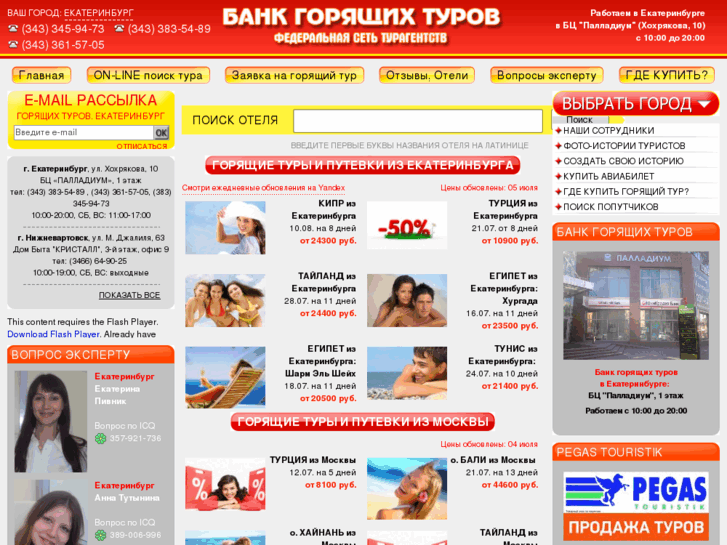 www.bankturov.ru