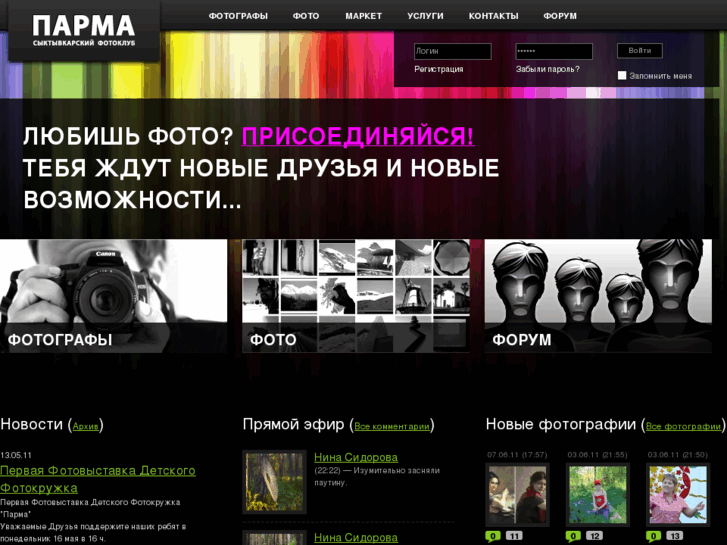 www.fkpa.ru