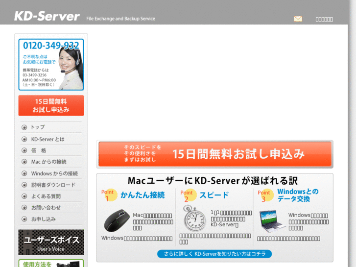 www.kd-server.net