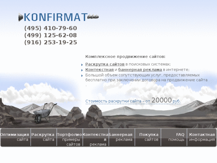 www.konfirmat.com