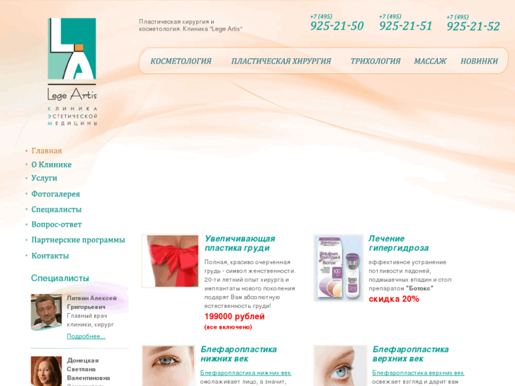 www.l-a.ru