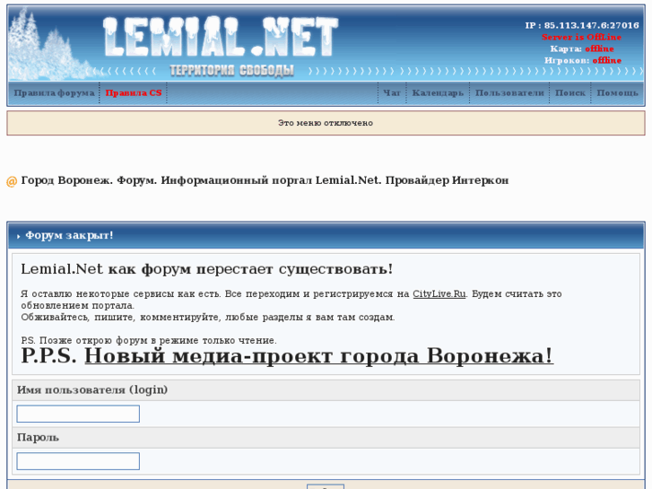 www.lemial.net