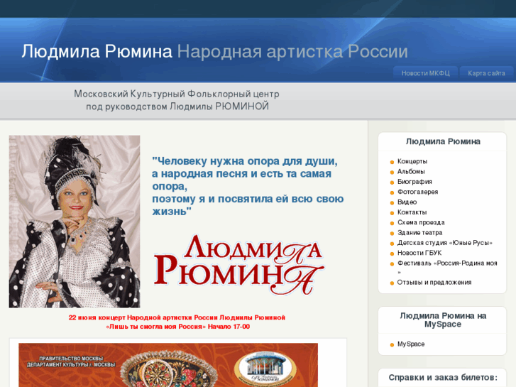 www.rumina.ru