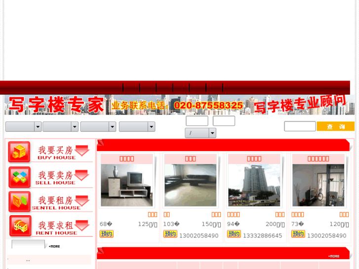 www.tophomes.cn