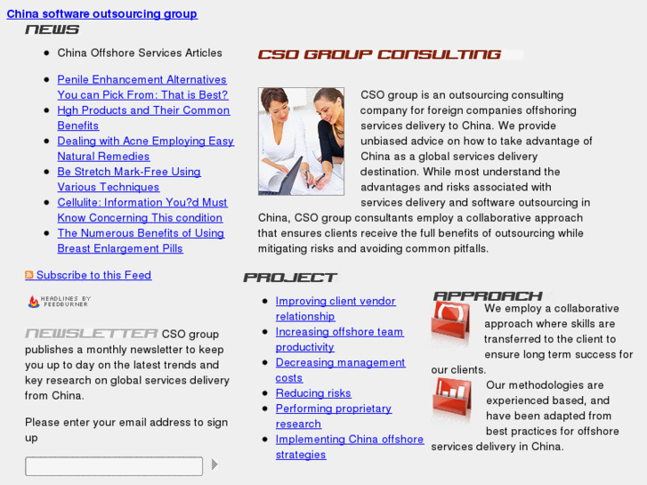 www.china-software-outsourcing-group.com