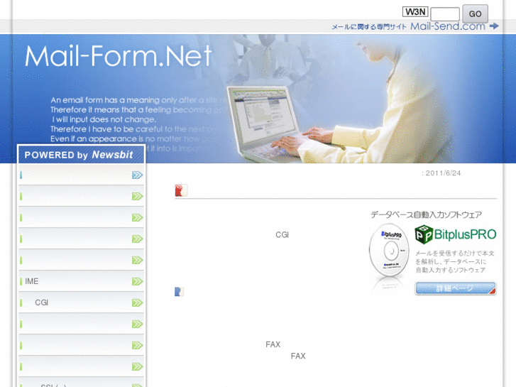 www.mail-form.net