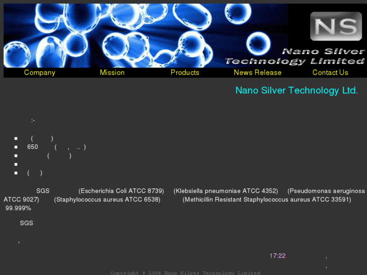 www.nanosilverhk.com