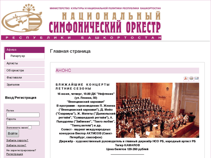 www.nsorb.ru