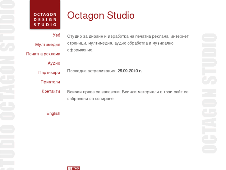 www.octagonstudio.com