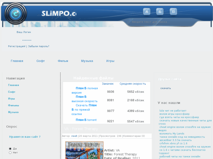 www.slimpo.com