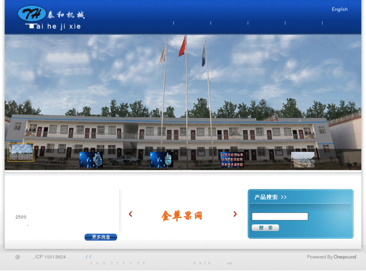 www.staple-brad.cn