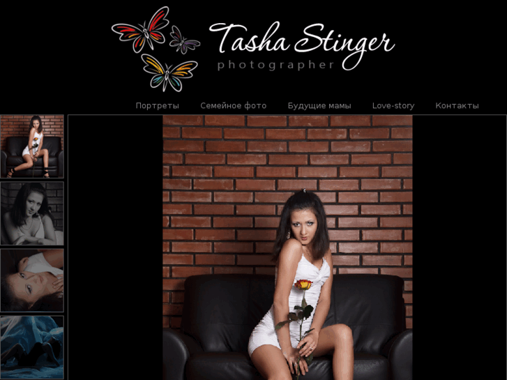 www.tashastinger.com