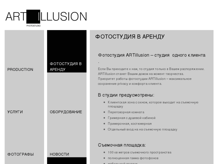 www.artillusion.ru